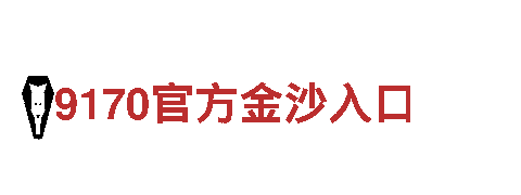 智能家电企业eb易博官网，引领科技生活